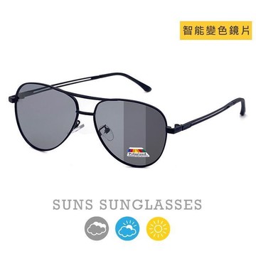 【SUNS】UV400智能感光變色偏光太陽眼鏡 飛行員鏡框墨鏡 防藍光/防眩光/抗UV(99522)