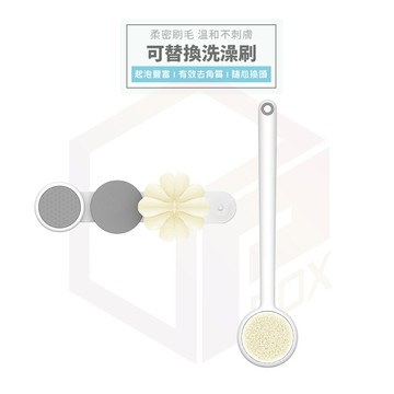 Ecoco 去角質 洗澡刷 沐浴刷 刷背神器 刷背刷子 浴室 搓澡神器 長柄刷 洗背刷 磨腳皮 沐浴球 清潔刷 刷子