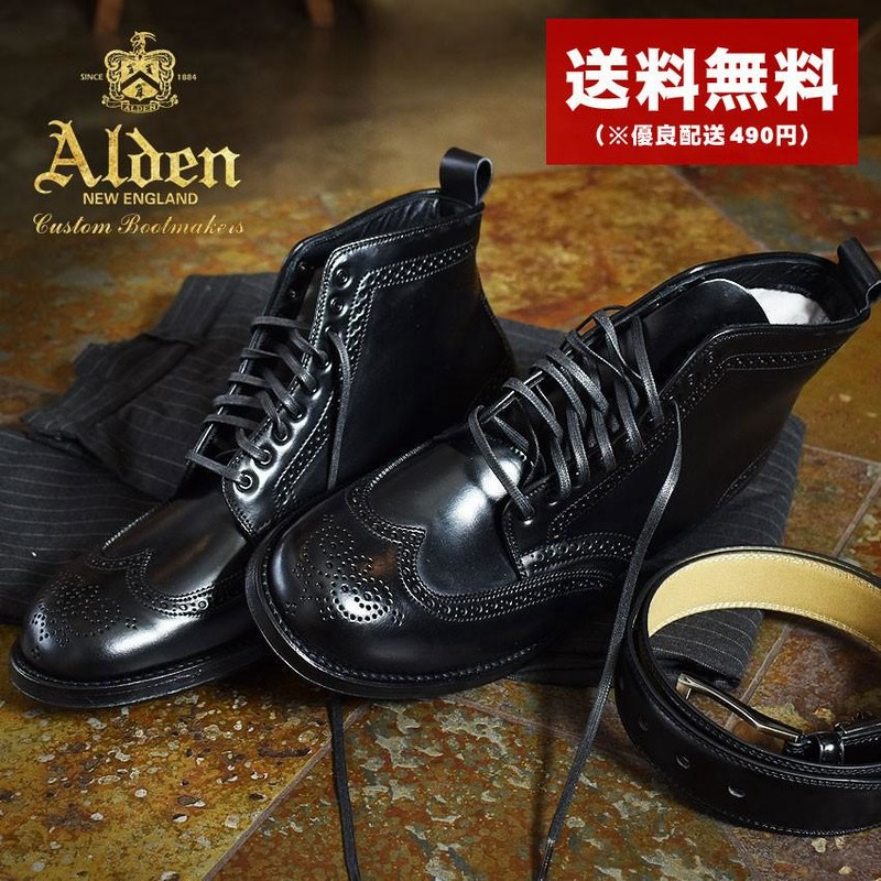 送料無料 ALDEN オールデン ドレスブーツ メンズ 靴 高級靴 革