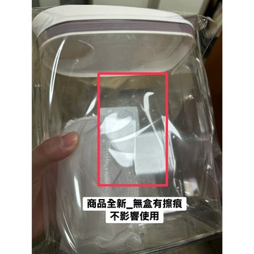 【寵星球】 ✨福利品✨ 寵物密封飼料桶 寵物糧儲存桶 飼料桶 密封桶 飼料罐 按壓儲糧桶 食品密封罐 飼料密封罐