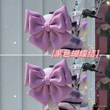 熱賣新款💯【公主必備】安全帽蝴蝶結 安全帽裝飾 蝴蝶結裝飾 安全帽配件 快拆卡扣蝴蝶結 裝飾蝴蝶結 頭盔蝴蝶結 機車裝