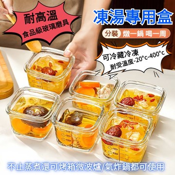 飯盒冰箱專用 帶蓋蛋糕模具 空氣炸鍋碗耐高溫玻璃碗 寶寶輔食盒凍湯