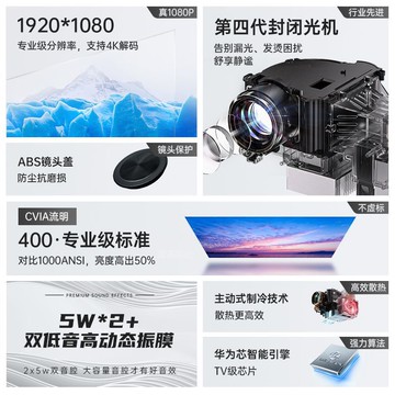 投影儀 光元素A1投影機超高清家用投影儀客廳臥室投墻自動對焦家庭影院