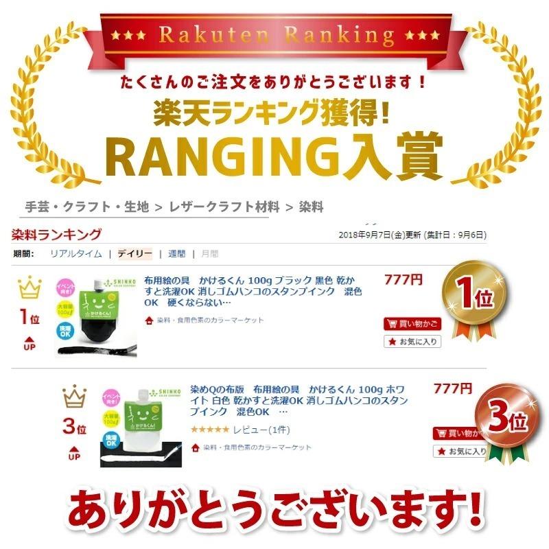 キット 染め ハンドメイド 布用えのぐ プチかけるくん 7色セット 各20g トートバッグ小×2枚 セット 基本色 蛍光色 13色 スターターキットお家時間 子ども