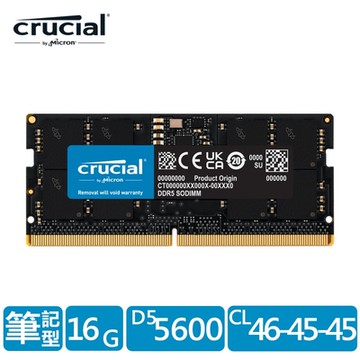 美光Micron Crucial NB-DDR5 5600/16G 筆記型RAM 內建PMIC電源管理晶片