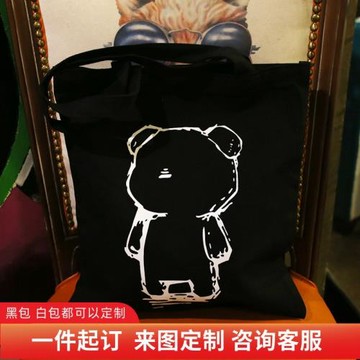 韓國簡約暴力熊拉鏈帆布袋男女式文藝購物袋單肩斜挎帆布包袋女包
