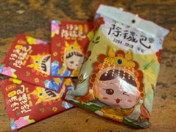 泡澡 媽祖   除穢  淨身除穢包 新包裝 10入 歐美藥局