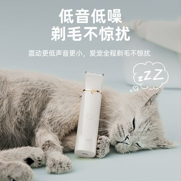 蟻族寵物剃毛器專用腳底修剪剪毛狗狗貓咪電推剪靜音神器腳毛電推 d7193