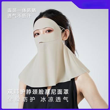 TOP🥇夏季防曬面罩 全臉防紫外線 護頸臉罩一體 臉基尼面罩 遮陽透氣 冰絲口罩女 遮陽冰絲面罩 抗uv