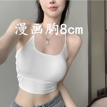 超厚8CM冰絲性感掛脖小美背漫畫胸內衣小胸顯胸大光面文胸無鋼圈
