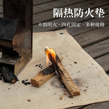 戶外野營墊隔熱墊滅火毯野餐墊地墊防潮墊玻璃纖維防火布阻燃布