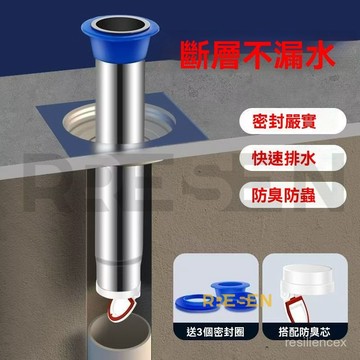 304不鏽鋼長款地漏芯 下水道斷層防臭加長地漏 引水管衛生間通用型地漏 防臭防滲水加長地漏內芯