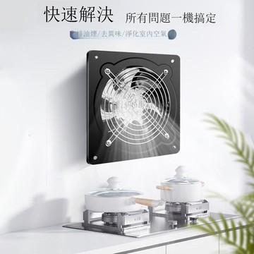 廚房換氣扇排氣扇農村大吸力抽油煙機家用排風扇大功率抽風機供應【DD1113001】