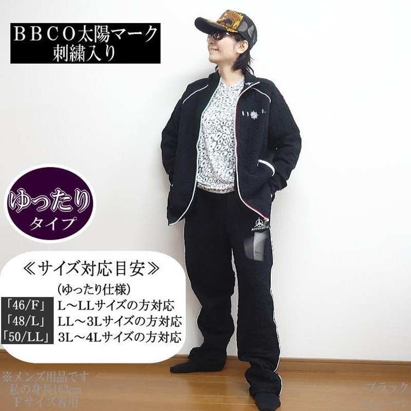 ビッグ有 ビビコ/BBCO COLLECTION ロゴふくれ柄 太陽マーク ラグラン 
