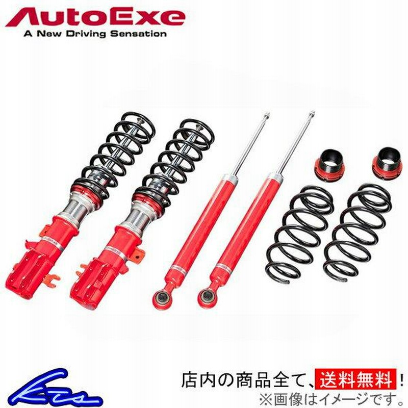 オートエクゼ　AutoExe 車高調　MGJ7850 MAZDA6/アテンザ オートエクゼAutoExe 車高調MGJ7850 MAZDA6/アテンザ