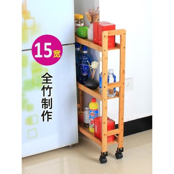 楠竹超窄帶滑輪夾縫架子縫隙置物架15cm可移動廚房衛生間落地收納