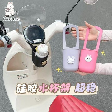 🏖️臺灣本土直出🏖️硅膠自行車水杯架杯置物袋嬰兒車多功能推車爆款杯架戶外便攜式