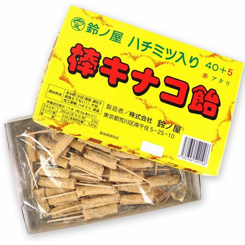 菓道 フライドポテト 30個入 まとめ買い スナック 景品 箱買い 駄菓子 アウトレット品 30個入