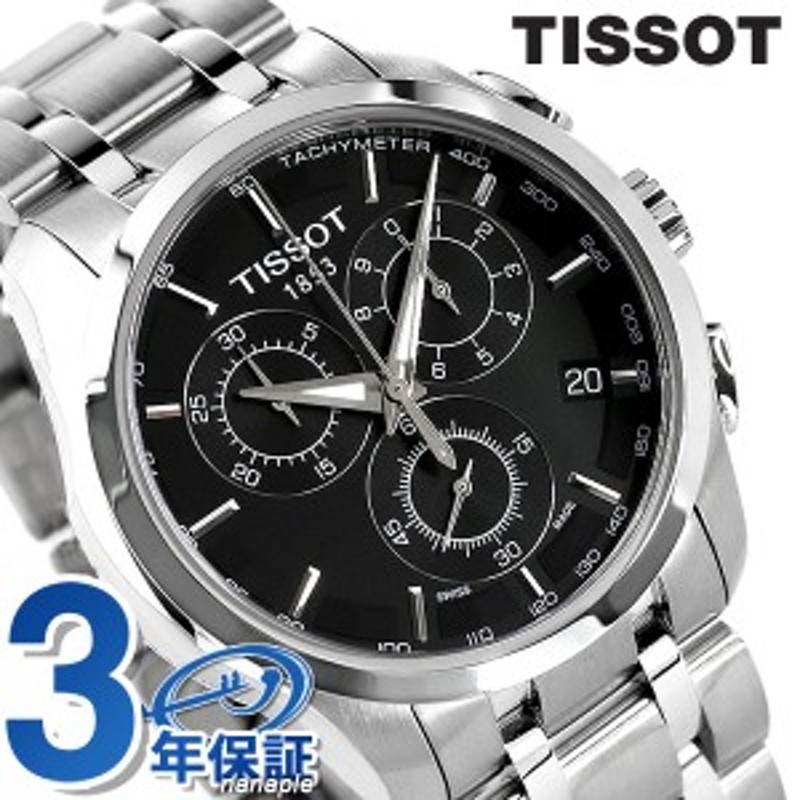 TISSOT/ティソ   クチュリエ クロノグラフブランドTISSOTティソ