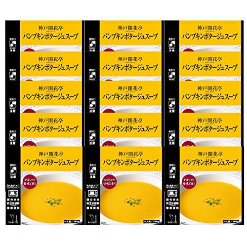 神戸開花亭 レトルト食品 惣菜 おかず 常温保存 パンプキンポタージュスープ 15個まとめ買い自宅用