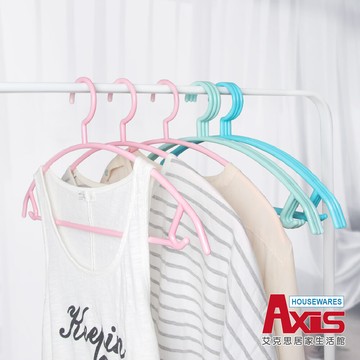 axis 艾克思台灣製居家達人乾溼兩用順肩無痕防滑塑膠衣架_7入/組