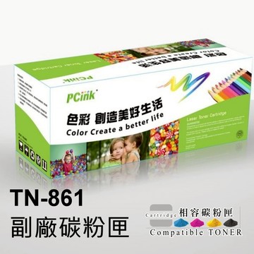 Brother TN-861XL 高容量副廠碳粉匣 Brother HL-L9430CDN MFC-L9630CDN
