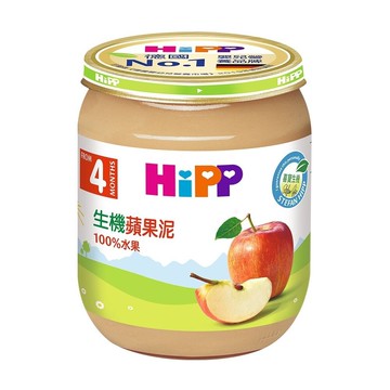 HiPP 喜寶 生機蘋果泥125g★衛立兒生活館★9062300134138