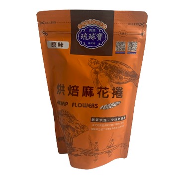 [家速配]清清琉球寶烘培麻花捲-原味(每包約200克)