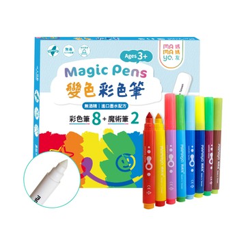 媽媽友mamayo 變色彩色筆10色