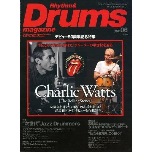 中古音楽雑誌 付録付)Rhythm ＆ Drums magazine 2013年6月号 リズムアンドドラムマガジン