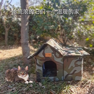 戶外寵物窩室外狗窩狗籠 流浪貓窩戶外防雨四季通用封閉式擋風貓咪戶外防水窩小狗房子室外