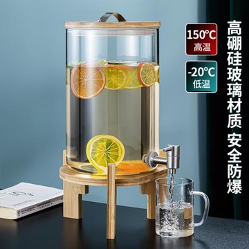 玻璃茶桶泡茶瓶帶龍頭飲料桶罐圍爐冰茶夏日水果茶桶大容量耐高溫