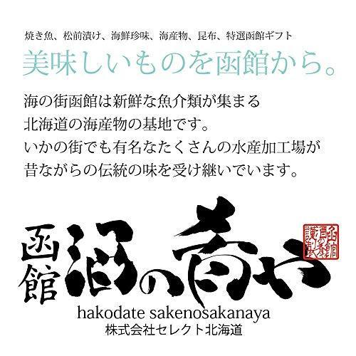 布目 本数の子黄金松前 (化粧箱入り 400g ｘ 2箱)