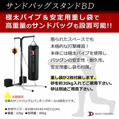 XINBU サンドバッグスタンド 格闘技 ボクシング XINBU サンドバッグスタンド 格闘技 ボクシング Amazon | XINBU
