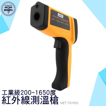 測溫溫度槍 融鐵溫度 融化金屬溫度 紅外線測溫儀 測溫 工廠 廠房 非接觸測量 紅外線測溫槍 TG1650