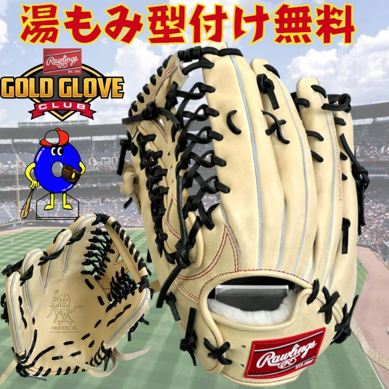 Rawlings ローリングス ゲーマー 硬式外野用グローブ 左投げ 正規特約