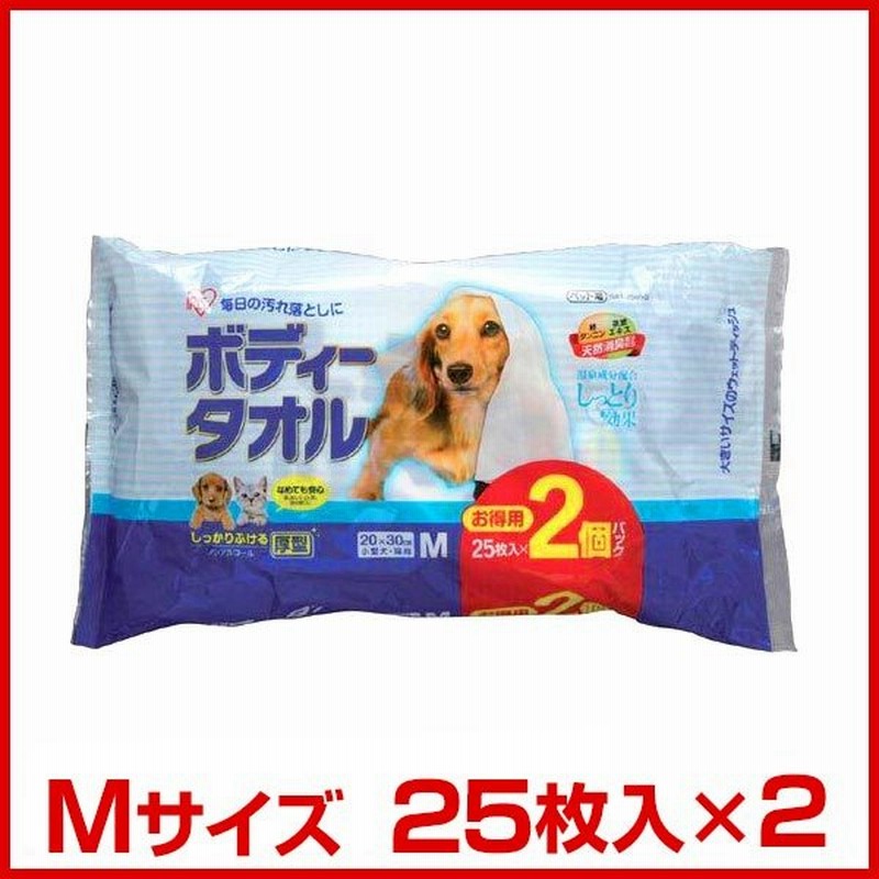 交換無料 アイオン ペットタオルM厚手ピンク riosmauricio.com 交換無料 アイオン ペットタオルM厚手ピンク riosmauricio.com