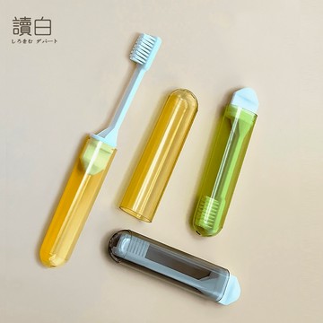 折疊牙刷【讀白-發貨附發票】摺疊牙刷 便攜旅行牙刷 一體式牙刷 軟毛牙刷 折疊牙刷 航空牙膏牙刷 軟毛牙刷 一次性牙刷