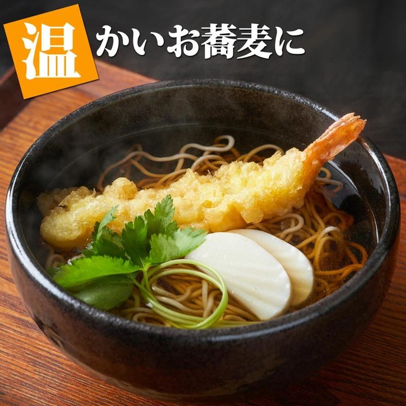 新得そば 乾麺詰合せ 3種6把 約12食 めんつゆ・そば茶付き（ 新得八割そば 源流新得そば 新得田舎そば 新得そば茶 ） 北海道産 乾麺 蕎麦 ギフト G-43