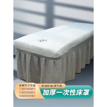 美容院一次性床罩防油無紡布床單防塵帶洞專用按摩床帶松緊床笠墊