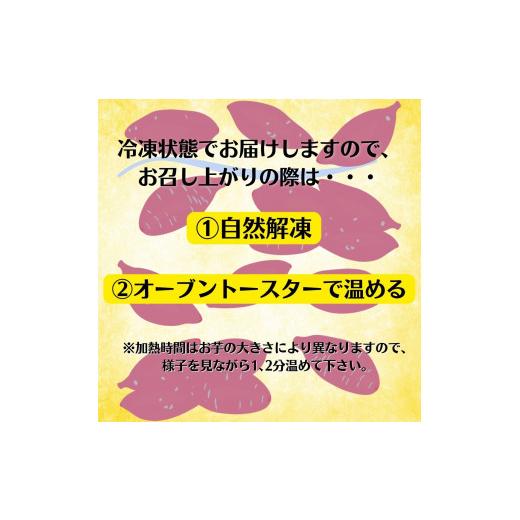 ふるさと納税 茨城県 鉾田市 壺焼き芋（2kg）シルクスイート＆紅はるか