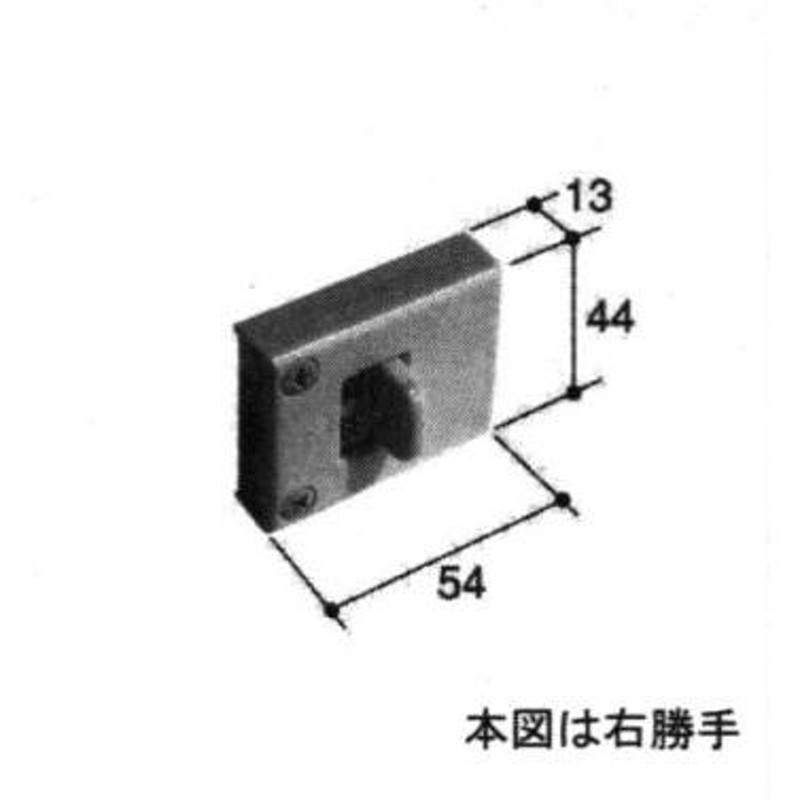 旧立山アルミ補修用部品 玄関引戸 錠：錠(かまち補助)[PKD5103] | LINE