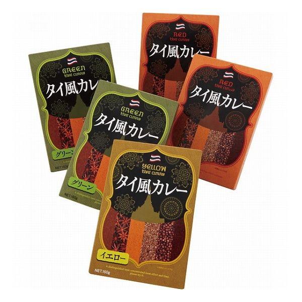 3種のタイ風カレーセット 5食 TS-25 食料品 肉加工品 代引不可