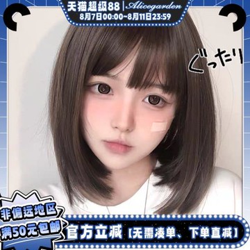 假發短發女網紅短發日常bobo自然劉海全頭套可愛lolita逼真假發女