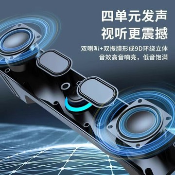 多媒體音響臺式電腦家用桌面筆記本外接有線小音箱喇叭有源低音炮【北歐居家生活】