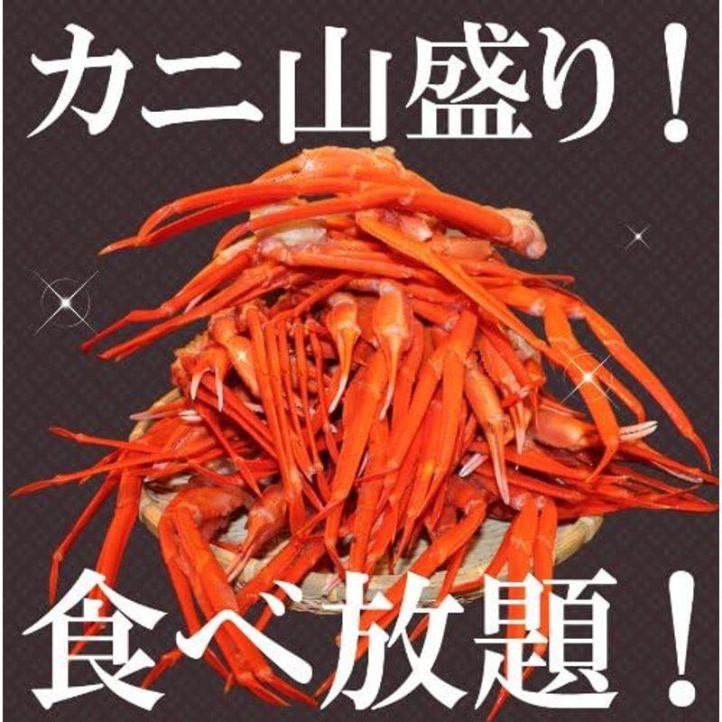 稚内産紅ズワイガ二切足４Kg