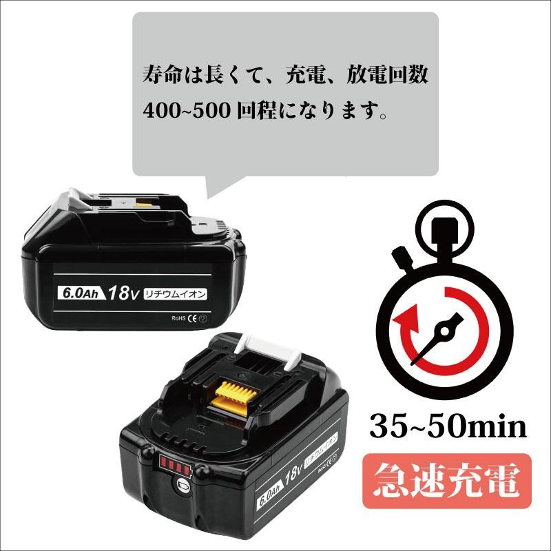 マキタ 18V バッテリー 互換 BL1860B 6000mAh 2個セット 保証付き 工具