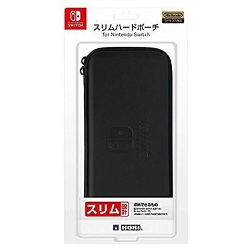 ニンテンドースイッチスプラトゥーン２セット＋保護フィルムブルー