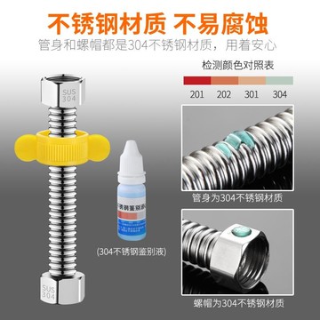 、4適用防爆用電水管熱水連接軟管進出出水熱水器波紋電熱管分冷