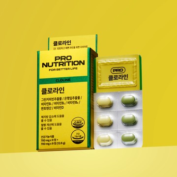 PRONUTRITION CLOLINE 700mg 9 Tablets + 9 Tablets (9-day supply)
